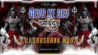 Download Lagu Bhole Baba kaisi machi Hai daiya official EDM mix DJ Shashank mbd and dj ritik mbd MP3 Download Lagu Bhole Baba kaisi machi Hai daiya official EDM mix DJ Shashank mbd and dj ritik mbd MP3