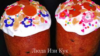 SUGAR COOKIE ICING RECIPE | ГЛАЗУРЬ ПТИЧЬЕ МОЛОКО для КУЛИЧЕЙ!