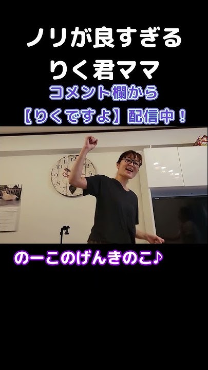 りくの小部屋 Youtube