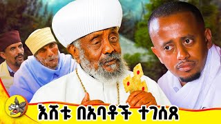 አቡነ ቀውስጦስ