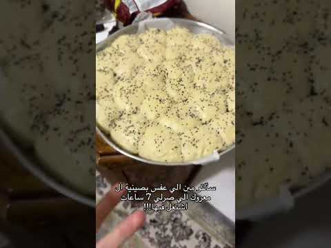 شوفو وين دعس     