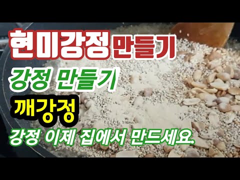 현미튀밥 추천