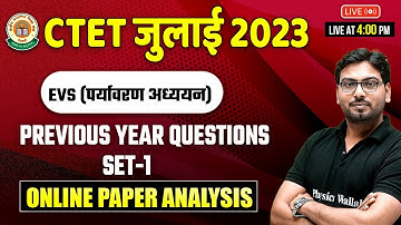 CTET Previous Year Question Paper Set-1 | EVS For CTET July 2023 | EVS for CTET 2023 | Saurabh Sir