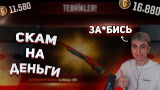 картинка: ДЕСАУТ ПОТРАТИЛ 140 ТЫСЯЧ РУБЛЕЙ НА КЕЙСЫ | des0ut выбивает скины в PUBG
