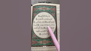 Al-Quran#سوره -الفاتحه #natureofsweden #duet #foryou #free #palestine #love #quran #allah