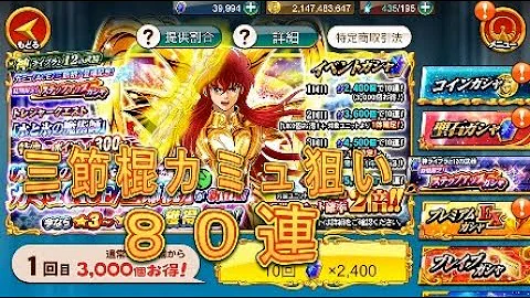 تحميل ゾディアック ブレイブ 攻略 Mp4 Mp3