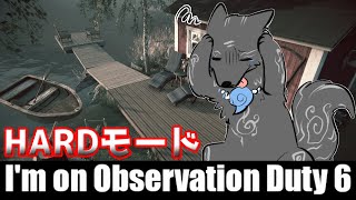 【I'm on Observation Duty 6】HARDモード残るは2ステージ…！🖥☚🐺【津軽弁狛犬Vtuber】