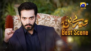 Tere Bin Episode 18 || Yumna Zaidi - Wahaj Ali || Best Scene 02 || Har Pal Geo
