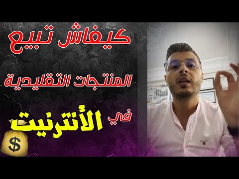 فيديو: أفضل متاجر لبيع السلع العتيقة في ويليامزبرج