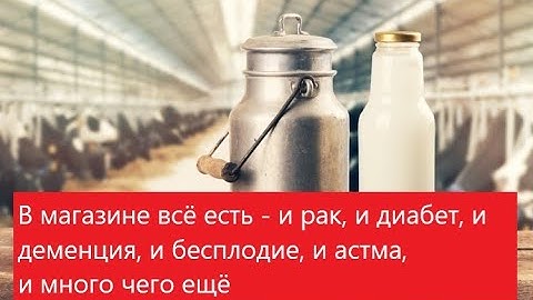 Продукты при капитализме (в магазине всё есть?). Продолжение