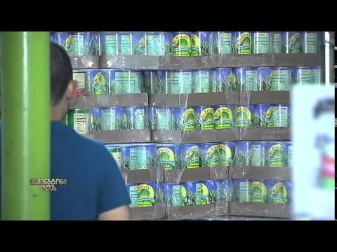 ვაშინგტონი დღეს, 18 მაისი, 2014