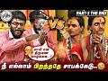 🔴 Interview நிறுத்திக்கோ என்கிட்ட விளையாடாத |Kaathu karupu Kalai vs Aghori Kalai aghori kalaiyarasan