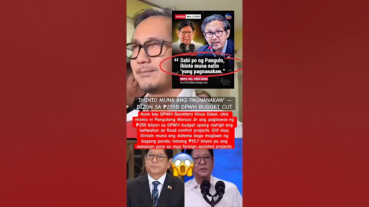 ‘IHINTO MUNA ANG PAGNANAKAW’ — DIZON SA ₱255B DPWH BUDGET CUT🫣😱 #ctto #shorts