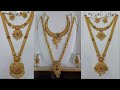 Bridal Gold Combo Necklace Sets With Weight And Price