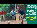     thrilling cricket match home  ad21