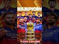 RCB#STRONGEST#TEAM#IP/#2026#short#cricket#viral#vedio