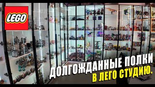 картинка: Большие перемены в Лего студии!