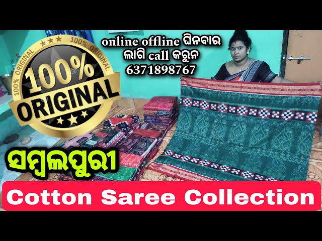 101682 Sambalpuri Handloom Cotton Saree-hancorp34.com.vn