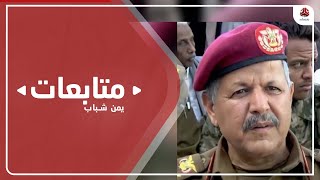 الخزانة الأمريكية تفرض عقوبات على القيادي الحوثي صالح الشاعر