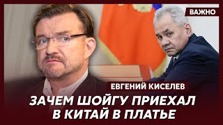 Киселев: Он много знает о Путине и теперь ему грозит внезапный сердечный приступ