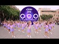 Kpop in public girls planet 999 ooo overoverover 33ver dance cover by est crew barcelona