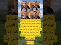 شاتاي اولسوى بعد ما وجهت له    اكسبلور ذواقه معلومات علم النفس اقنباسات