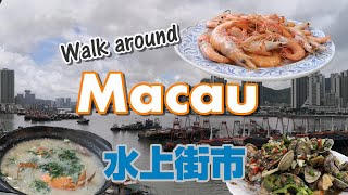 水上街市 ～ 市場のおいしい海鮮食堂へ - Walk around Macau 2020 マカオ散策⑨ [with 中文字幕(繁體字) and English Subtitles]