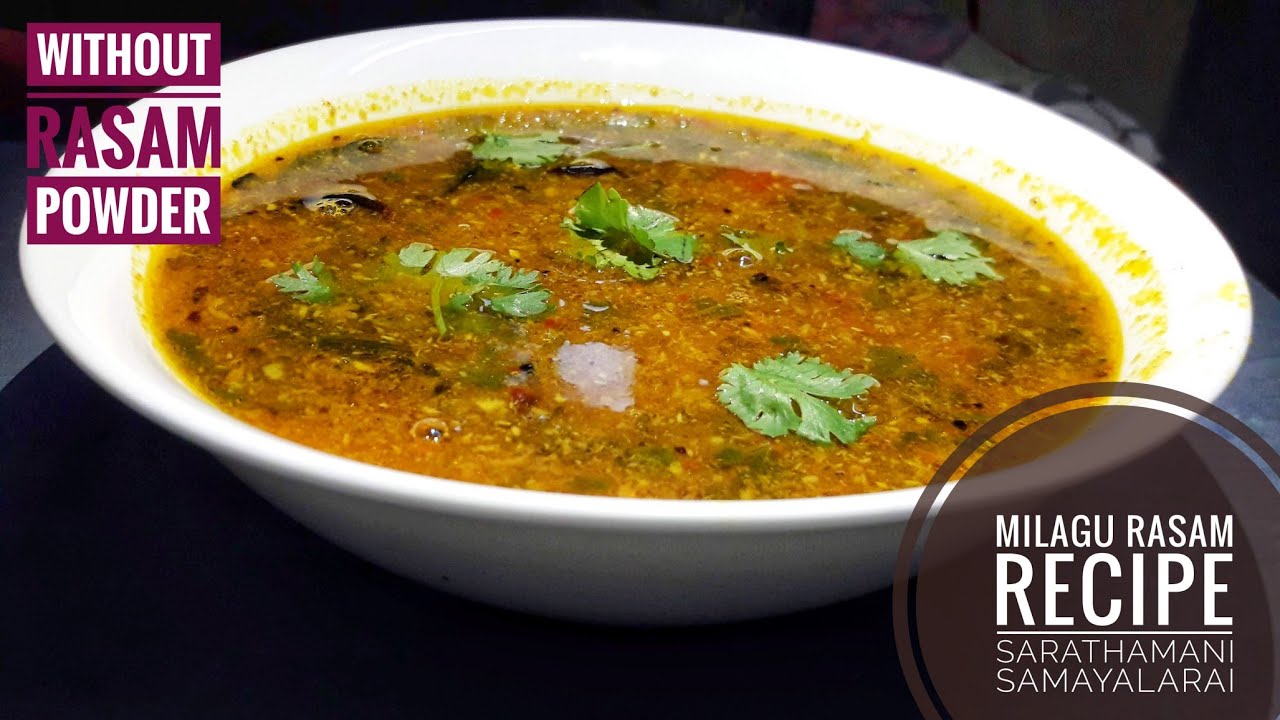 Milagu Rasam Recipe With English Subtitles Pepper Rasam Recipe