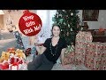 Wrap Gifts With Me! Christmas 2018! Watch me wrap Christmas gifts!