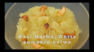 Crunchy Kasi Halwa|Poosanikai halwa|White pumpkin halwa|Ash gourd halwa|Easy and low fat halwa