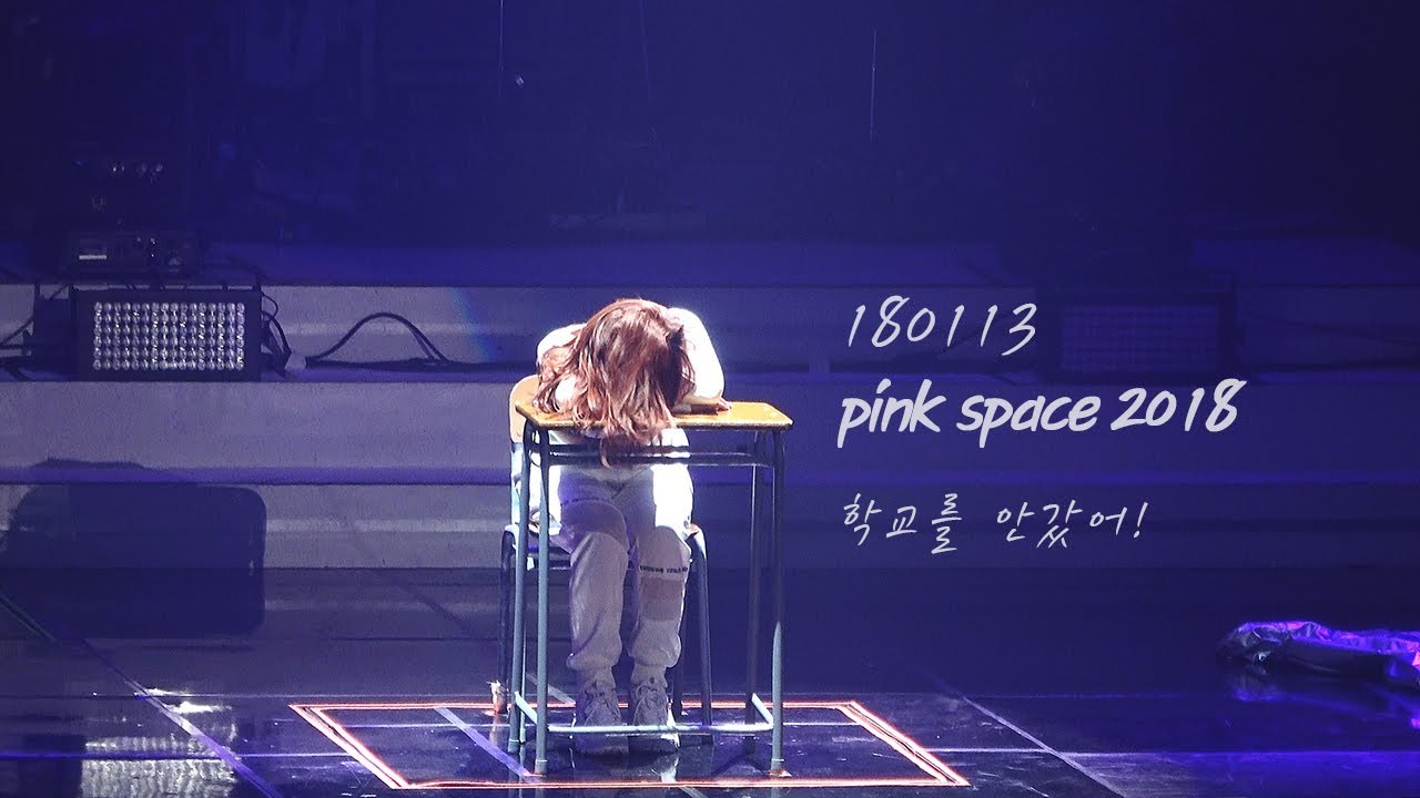 180113 PINK SPACE 학교를안갔어 보미 직캠