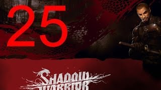 Shadow Warrior 2013 Прохождение игры. Часть 25. Глава 15 Shadow Warrior 2013 Прохождение игры. Часть 25. Глава 15