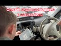 Установка онлайн камеры в кейкаре DAIHATSU TANTO