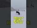 出来たらかっこいいスノボトリック『ミラーフリップ』