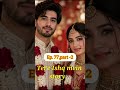 Tere Ishq mein #pocket fm story #stories #fm #storytelling #subscribe #new fmstory packetfm story