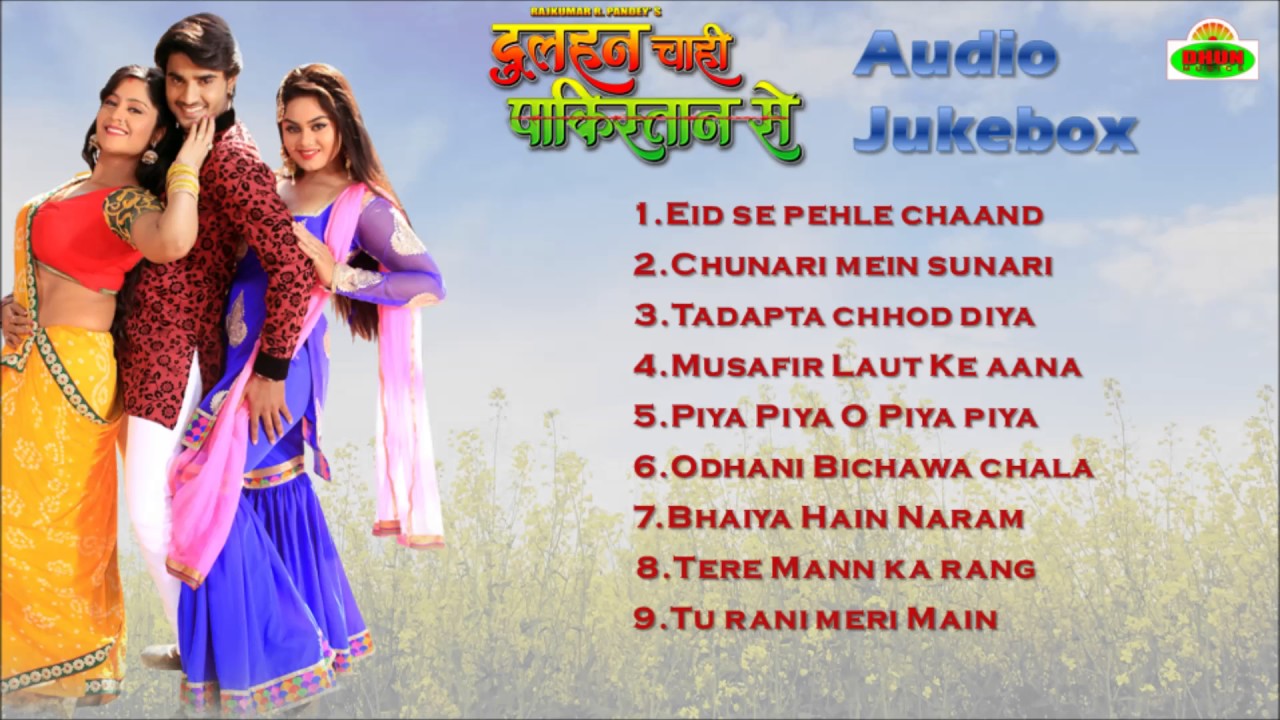 Dulhan Chahi Pakistan Se   Full Audio Songs Jukebox  Bhojpuri Movie  Pradeep Pandey