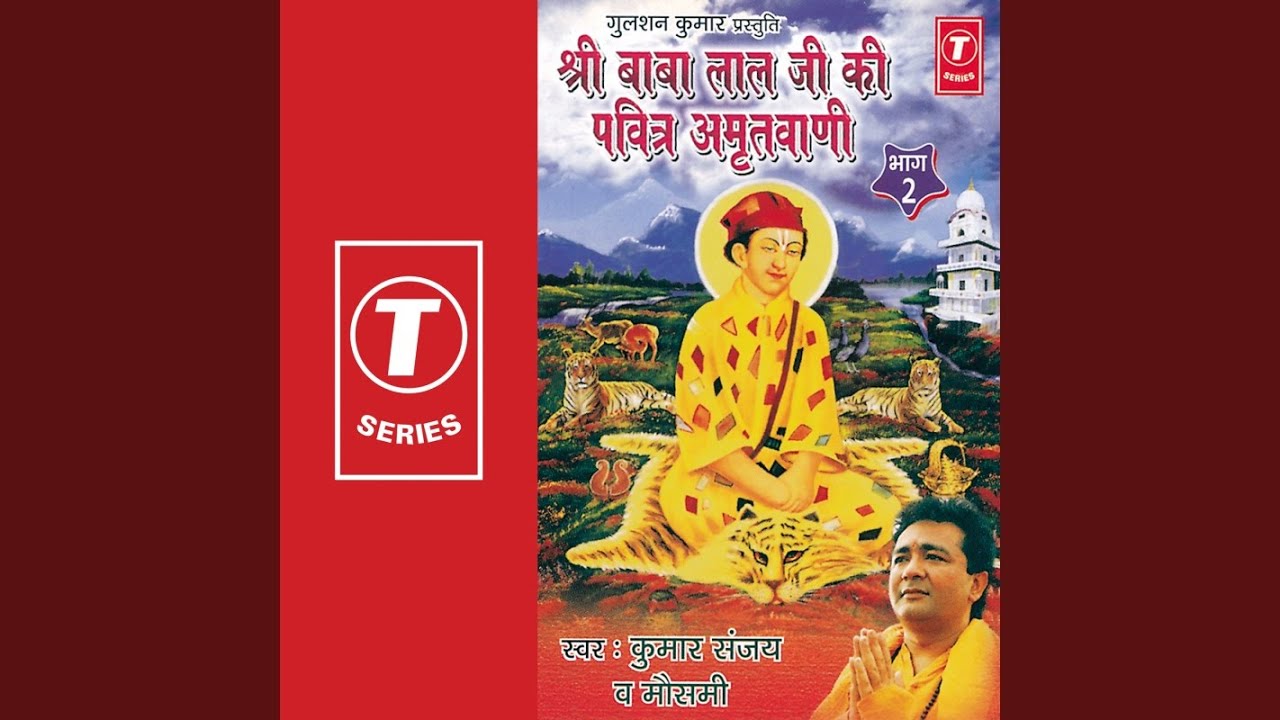 Sri Baba Lal Ji Ki Pavitra Amritwani   Vol2