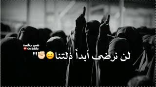 يا رسول الله وقدوتنا🖤☝🏻//حالات واتس آب دينية//حالات واتس آب إسلامية قصيرة