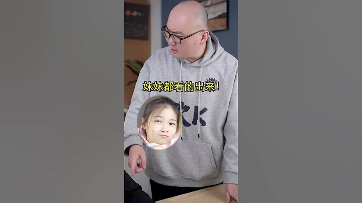 你還有其他解法嗎？4個小朋友分一塊不太規整的蛋糕，要形狀大小都一樣的四塊？#fyp #fyptiktok #viral #生活小妙招 #冷知識 #科學少年米吳 #scienceexperiment - 天天要聞