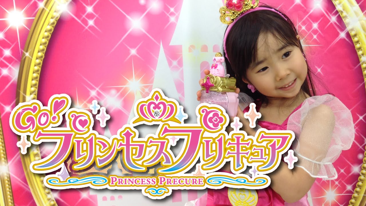 Go プリンセスプリキュアになりきってきた キュアフローラ トイザらス Saaaaaya Youtube Go プリンセスプリキュアになりきってきた キュアフローラ トイザらス Saaaaaya Youtube