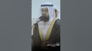 مساجد الشارقة | القارئ:  سيد نعمان - مسجد: العطاء