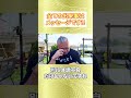 全ての出来事はメッセージです！！#櫻庭露樹 #小野マッチスタイル邪兄 #潜在意識