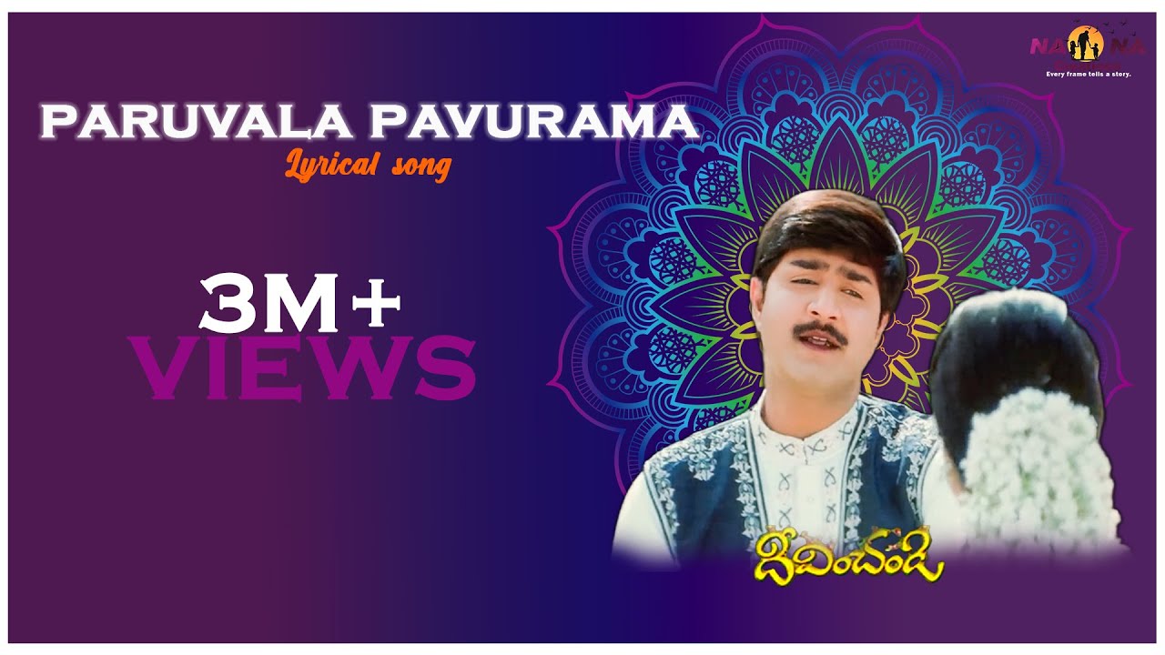 Paruvala pavurama lyrical song|Devinchandi Movie(2001)||