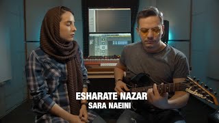 Ramin Ebrahimi & Hanie Tayyebi   Esharate Nazar Cover Resimi