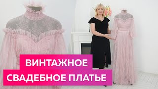 Пудровое свадебное платье 2022 Нежно-розовое длинное платье на свадьбу из французского кружева