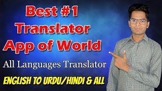 Best Translator APP of World - Translate All Languages 2020 screenshot 1