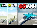 КТО КРУЧЕ ПОСТРОИТ ИСТРЕБИТЕЛЬ ЗА 1 МИН 10 МИН 1 ЧАС В БРИК РИГС! ЛЕГО БИТВА ПОСТРОЕК В BRICK RIGS