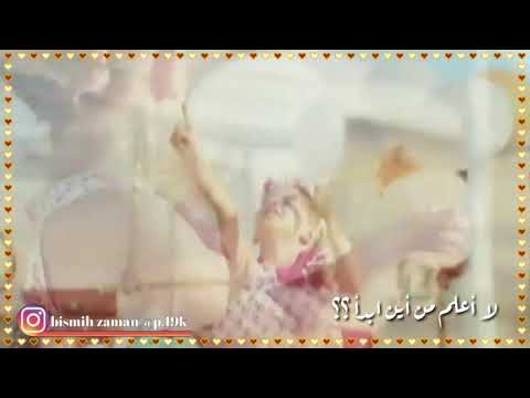 زمن الطفوله 