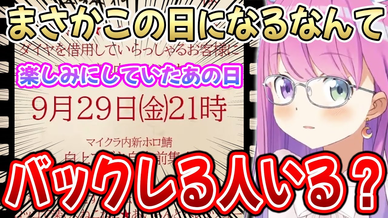 【#ホロ鯖マイクラ】大事な日とアイランド行きが被ってしまい、いけない事が頭に浮かぶルーナ姫【姫森ルーナ/ホロライブ切り抜き】