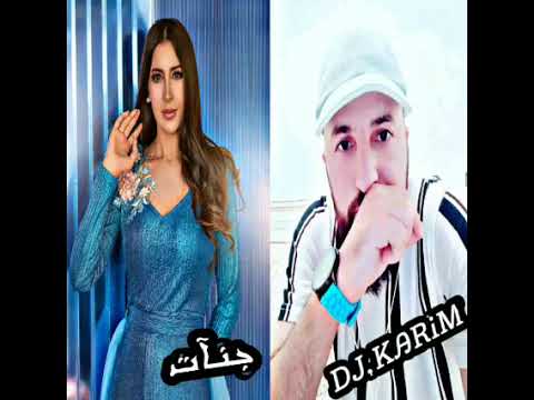 ديجي كريم رميكس عربي نار 